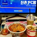연PC | 신촌 사양좋은 PC방 프린터 출력 가능 레드포스PC아레나 서강대점 후기