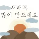 푸른테크