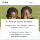 한전인천사업본부 | 굿네이버스 서울남부사업본부 굿네이버스 레이스 지역 버추얼런 기부마라톤 대회 참여 후기