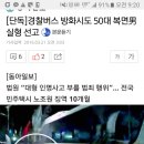 남성택시노동조합 이미지