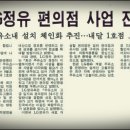 LG정유오토오아시스 이미지