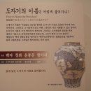 광주도자기엑스포장 | 경기 세계도자비엔날레