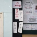 전라도한식뷔페 이미지