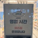 영천심야약국