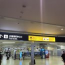 송영빌딩 | 🇯🇵삿포로 | 근교 노보리베츠, 세키스이테이 석수정 료칸, 송영버스 탑승, 온천 솔직 후기, 지옥계곡
