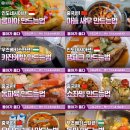 동아인터내셔널
