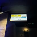 감정곡 | SF 영화 <프로젝트 헤일메리> 아이맥스관 관람 후기 | 명장면·명대사·등장곡까지 정리