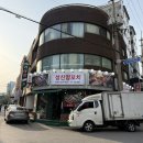 더밥(인덕원점) | 인덕원 양꼬치 맛집 양 많고 맛있는 성신양꼬치 후기