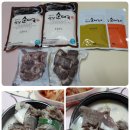 [지케이라이프] 매장대신 집에서 편하게 팽현숙 옛날 순대국 즐겨요~. w맘스홀릭지후맘