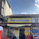 미미닭꼬치 네이버블로그