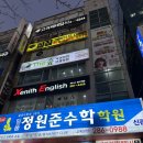 크로스핏 레오 | 울산 중구 크로스핏 그룹PT 반구동 빠짐 수업후기