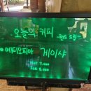 파스토랄 이미지
