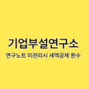 코람파트너스