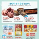 완도본갈비 이미지