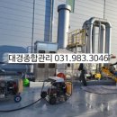 대경TCS 이미지