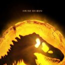 '쥬라기 월드3' 6월1일 전세계 최초 한국 개봉[공식] 이미지