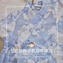 생활한복 | 어린이 생활한복 모란철릭원피스 주문제작 후기 (아람별 제작과정)