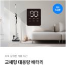 금사밧데리