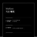 건대/자양역 라이크핏피트니스 프리랜서 트레이너 모집공고 이미지