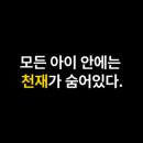 압구정함수학학원 - 천안시 동남구 중앙로 155 | 압구정함수학학원