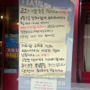 고봉김밥(진월점) | 광주 남구 진월동 양꼬치 맛집 양꼬치 초보도 먹을 수 있는곳, 황하호연진월점