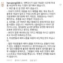 애기어라는 이름으로 여자에게 끊임없이 검열하는 페미니스트 (노곤하개 작가 홍끼님) 이미지