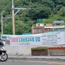 고지대 생활환경 개선 안녕한 천마마을 | 가자 안녕한 천마 마을