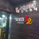 무한지대고기부페