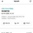 북경왕반점 네이버블로그