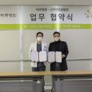 신주안요양병원 이미지