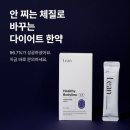 칭한의원 네이버블로그