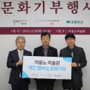 우산미술관 이미지