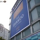 오휘 유성점 | 대전 유성 신우면세점 방문기 :)