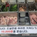 기찬숯불구이 이미지