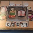 화돌 이미지
