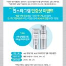 더마룸 네이버블로그
