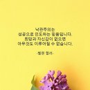 믿음 이미지