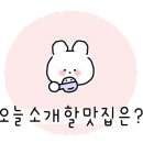 한라산마루 이미지