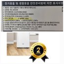 무더위엔 역시 플랜잇 에어소닉! 슬림하고 강력한 이동식 에어컨