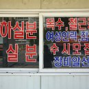 인천직업소개소 이미지
