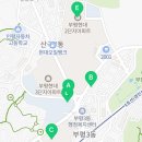 부평현대통증의학과의원 이미지