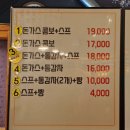 뿌리깊은나무 - 구미시 인동가산로 591-11 | [옥천 맛집] 대청호 뷰가 아름다운 추억의 장소, '뿌리깊은나무 & 올드트리 카페' 주말 오픈런 후기