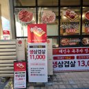 육부자 - 평택시 송탄로40번길 79-5 | 육부자