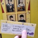 2021-03-0010 - 서산시 | 뮤지컬 인사이드윌리엄 두번째 관람 후기 in 아트원씨어터 (최호중, 한재아, 김바다, 최석진) feat.커튼콜