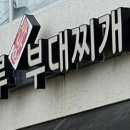 맛마루 이미지