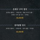 진스키야키 이미지