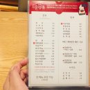 눈과입이즐거운짬뽕집