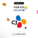 씨유 마포연남점 | 11-4