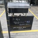 대천즐겨찾기 이미지