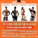 메디피트니스 | 두정동헬스장 메디피트니스 가격정보